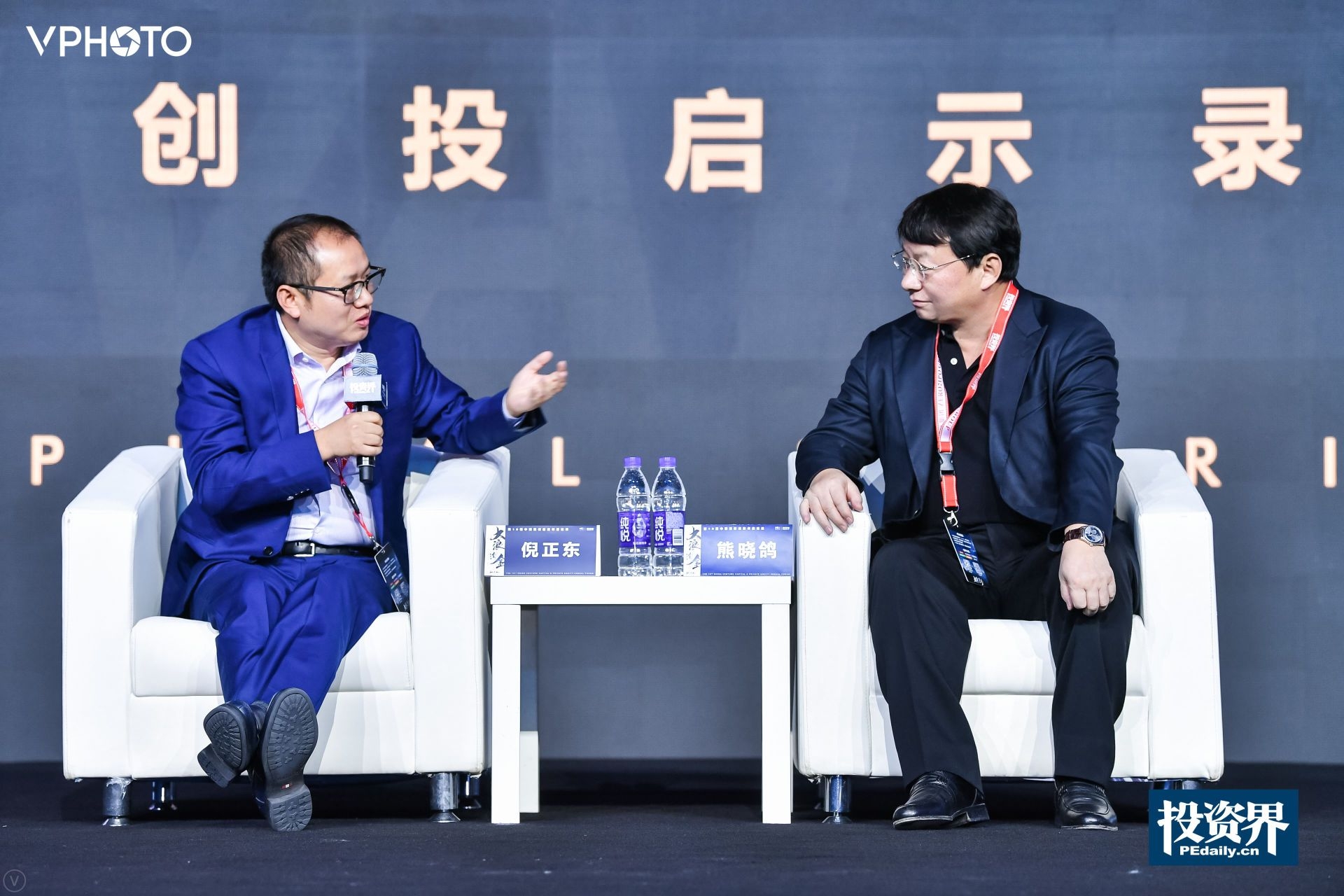 倪正东对话熊晓鸽：淡定！当变数成为常态，就不再焦虑了